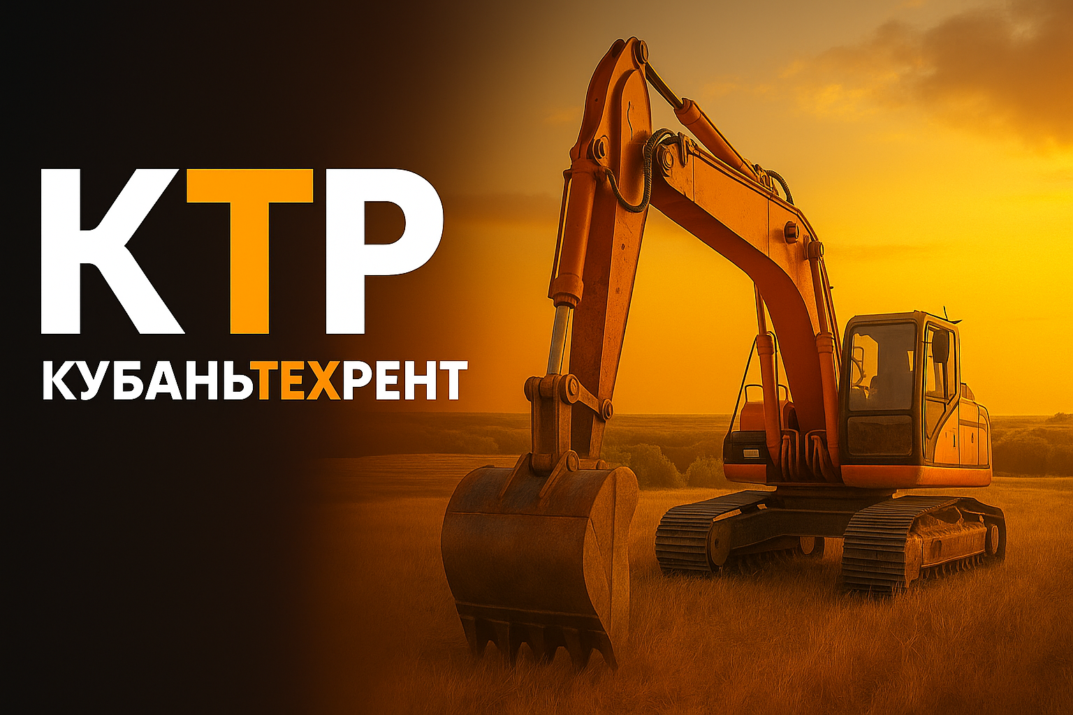 О компании